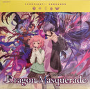 Dragon Masquerade - VGE-D-BT10 - Booster Box