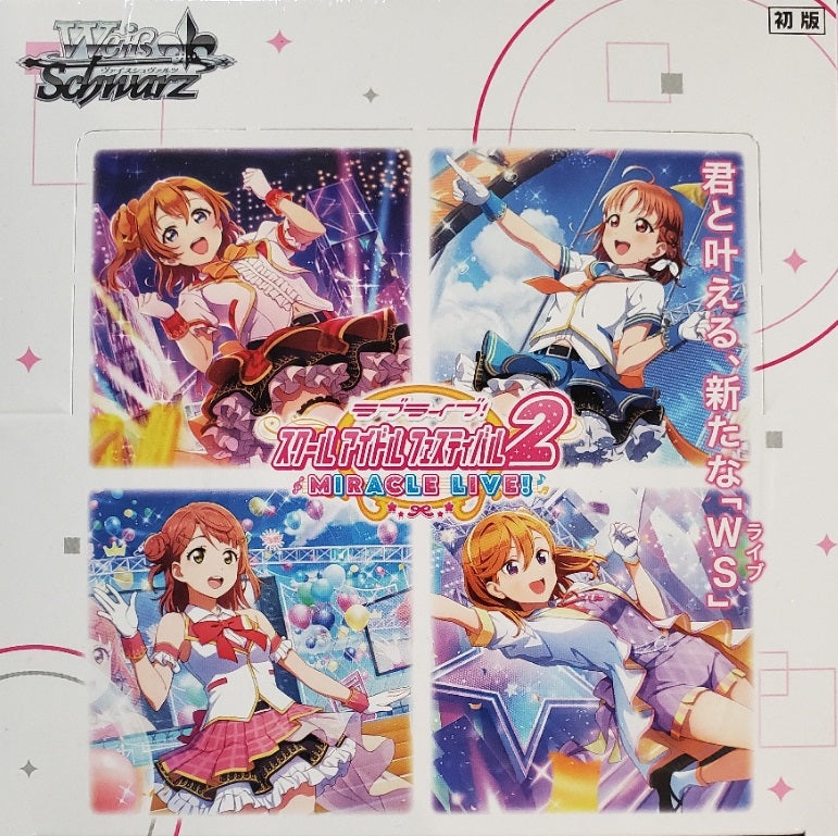 Love Live! School Idol Festival 2 Miracle Live! Weiss Schwarz Booster Love Live! School Idol Festival 2 Miracle Live! Weiss Schwarz Booster