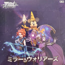 Disney Mirrorverse Weiss Schwarz Booster Box (Japanese)