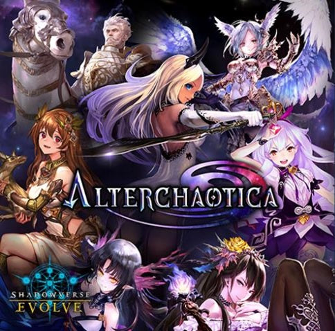 Shadowverse EVOLVE Vol. 8 Alterchaotica Booster Box (English)