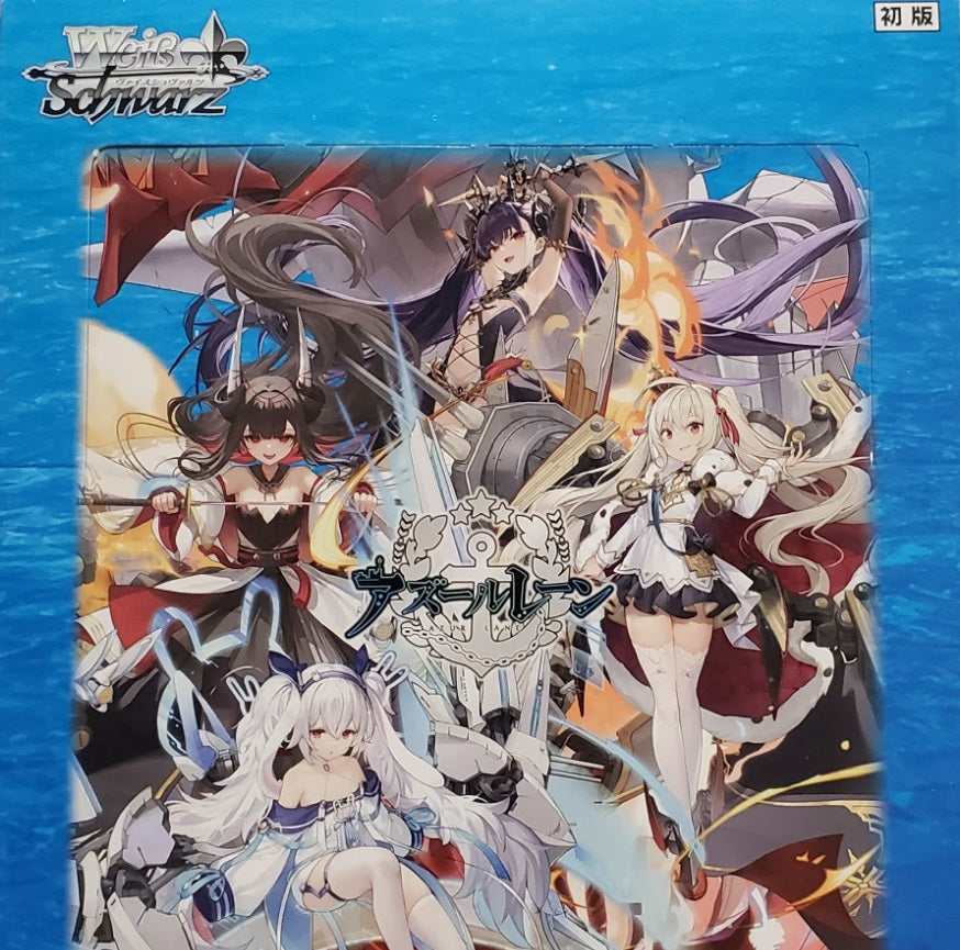 azur lane english booster box Weiss Schwarz: Azur Lane main image 0