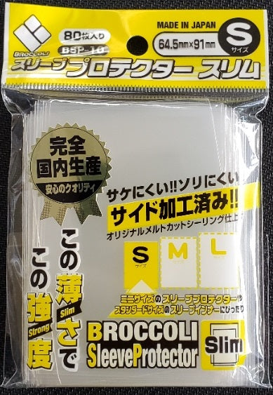 BROCCOLI Sleeve Protector (For Small Size) - BSP-10 (Slim)