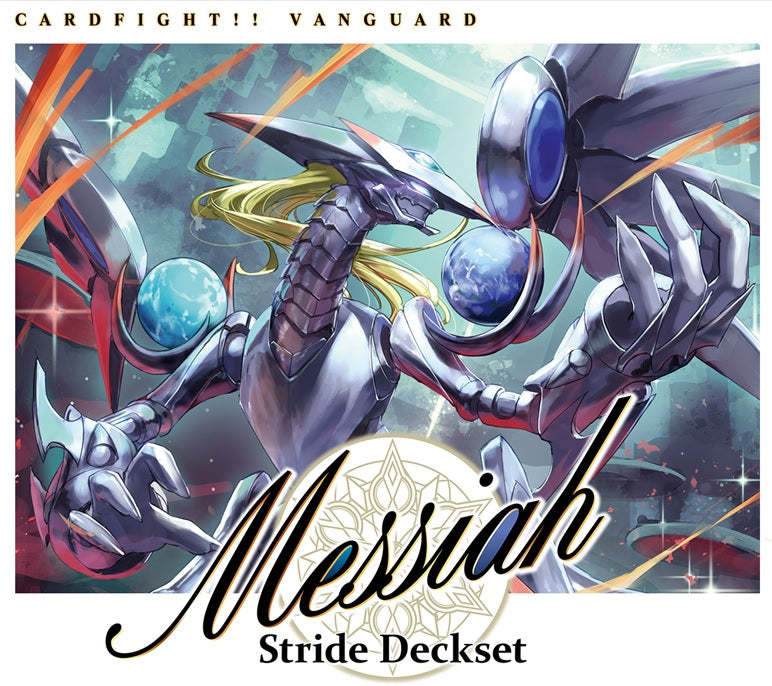 VGE-D-SS04 Cardfight!! Vanguard Special Series 04: Stride Deckset -Messiah-