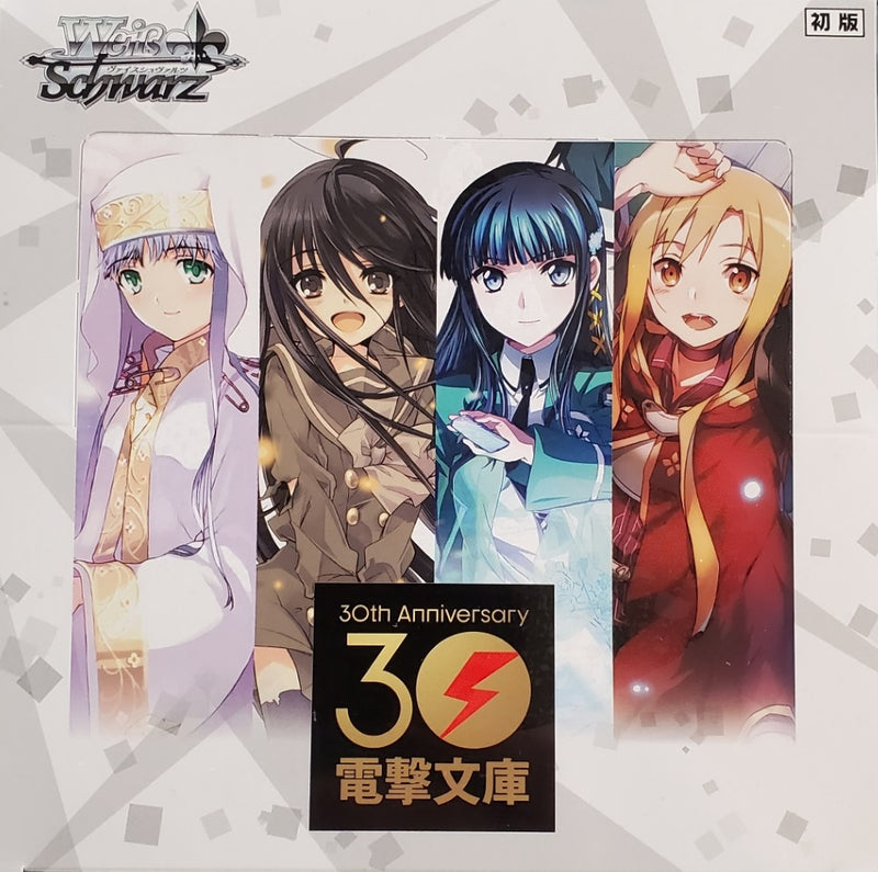 Dengeki Bunko 30th Anniversary Weiss Schwarz Booster Box (Japanese) Dengeki Bunko 30th Anniversary Weiss Schwarz Booster Box (Japanese)