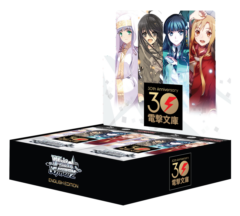 Dengeki Bunko Weiss Schwarz Booster Box (English)