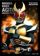 EN-1117 "Kamen Rider Agito" Kamen Rider Agito Ground Form