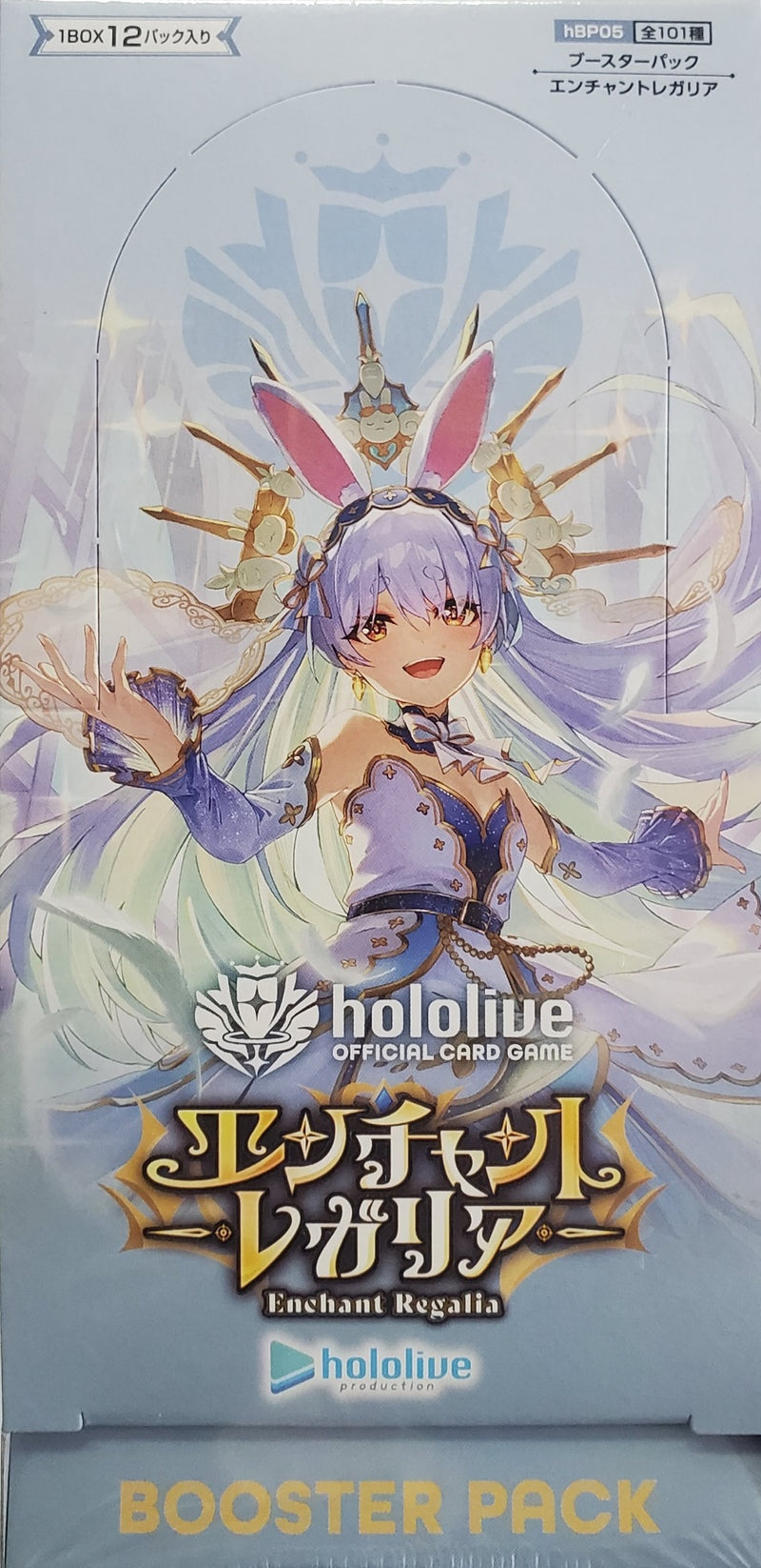 Official Hololive TCG Vol. 5 Enchant Regalia Booster Box (Japanese) Official Hololive TCG Vol. 5 Enchant Regalia Booster Box (Japanese)