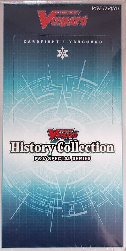 Cardfight!! Vanguard History Collection Booster 2023