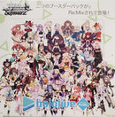 Hololive Production Vol.1&Vol.2 Re:Mix Weiss Schwarz Booster Box (Japanese)