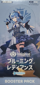 Official Hololive TCG Vol. 1 Blooming Radiance Booster Box (Japanese)
