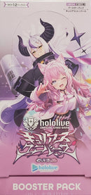 Official Hololive TCG Vol. 4 Curious Universe Booster Box (Japanese)