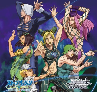 "JoJo's Bizarre Adventure: Stone Ocean" Weiss Schwarz Premium Booster (Japanese)