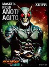 EN-1120 "Kamen Rider Agito" Kamen Rider Another Agito