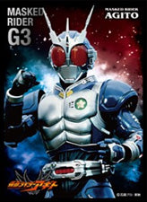 EN-1119 "Kamen Rider Agito" Kamen Rider G3