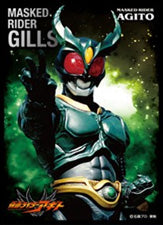 EN-1118 "Kamen Rider Agito" Kamen Rider Gills