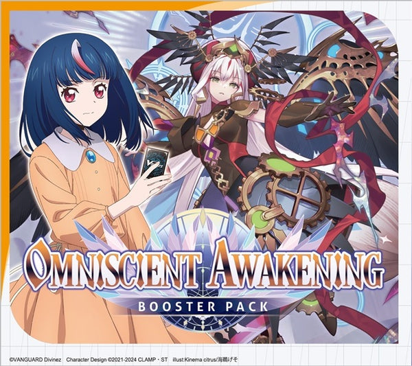 Cardfight!! Vanguard