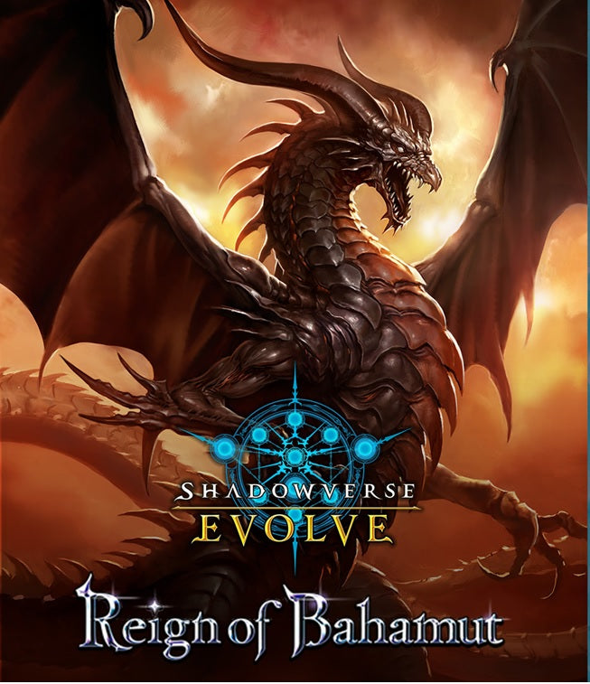 Shadowverse EVOLVE Reign of Bahamut Booster Box (English) 2nd Print