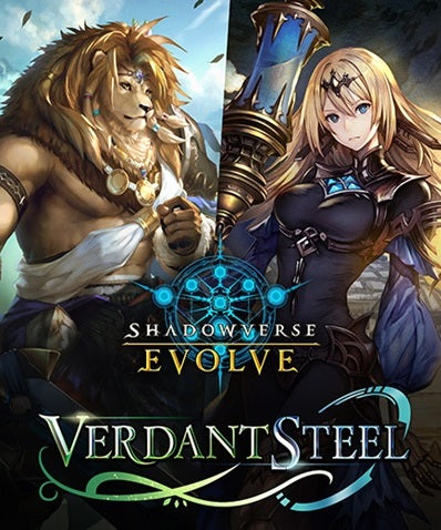 Shadowverse EVOLVE Vol. 7 Verdant Steel Booster Box (English)