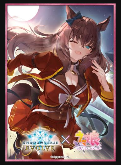 Vol. 30 Shadowverse EVOLVE "Uma Musume Pretty Derby" Maruzensky