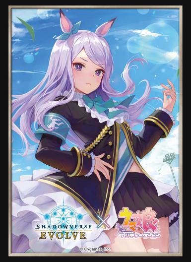 Vol. 31 Shadowverse EVOLVE "Uma Musume Pretty Derby" Mejiro McQueen