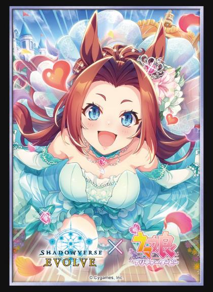 Vol. 34 Shadowverse EVOLVE "Uma Musume Pretty Derby" Kawakami Princess