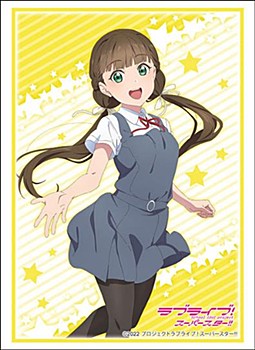 Vol. 3510 "Love Live! Superstar!!" Sakurakoji Kinako Summer School Uniform Ver.