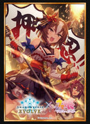 Vol. 35 Shadowverse EVOLVE "Uma Musume Pretty Derby" Yaeno Muteki