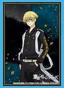 Vol. 3603 "Tokyo Revengers" Matsuno Chifuyu