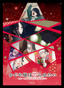 Vol. 3803 "Kaguya-sama: Love is War -The First Kiss Never Ends-"
