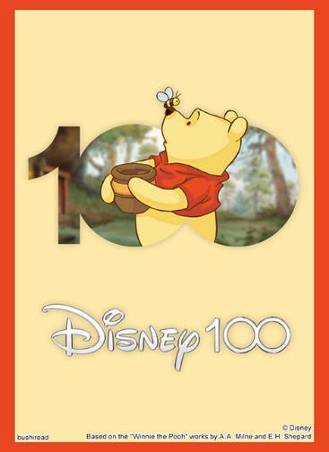 Vol. 3875 Disney 100 "Winnie the Pooh"