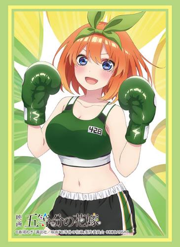 Vol. 3904 "The Quintessential Quintuplets Movie" Nakano Yotsuba Boxer Ver.