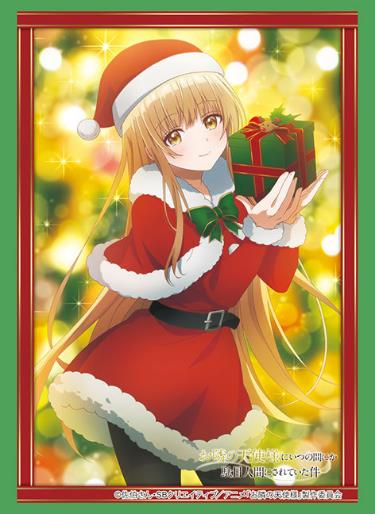 Vol. 3908 "The Angel Next Door Spoils Me Rotten" Christmas with Mahiru