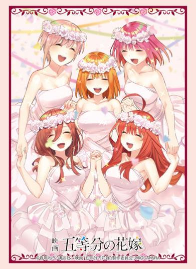 Vol. 3991 "The Quintessential Quintuplets Movie" ED Ver.