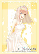 Vol. 3992 "The Quintessential Quintuplets Movie" Nakano Ichika ED Ver.