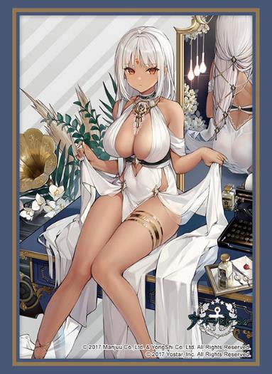 Vol. 4082 "Azur Lane" Massachusetts Dressed to Impress Ver.