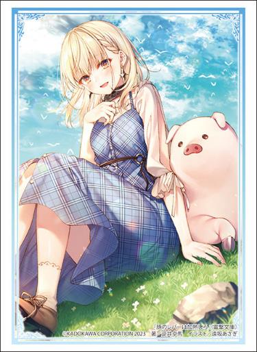 Vol. 4222 Dengeki Bunko "Butareba: The Story of a Man Turned into a Pig" Jess & Pig