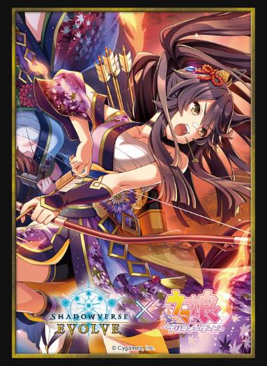 Vol. 49 Shadowverse EVOLVE "Uma Musume Pretty Derby" Narita Brian