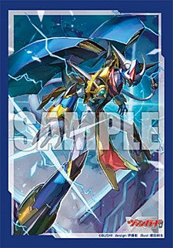 Vol. 632 "Card Fight!! Vanguard" Chronojet Dragon Part. 2