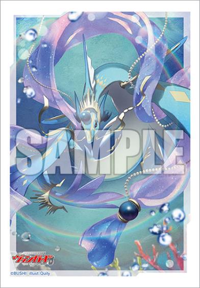 Vol. 667 "Card Fight!! Vanguard" Mystiark, Lulluszuul