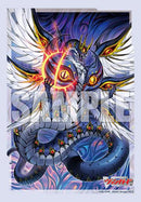 Vol. 677 "Card Fight!! Vanguard" Evil Eye Dragon, Ominagruzio