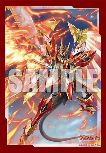 Vol. 680 "Card Fight!! Vanguard" Blaze Divine Sword Equip, Stra Vairina