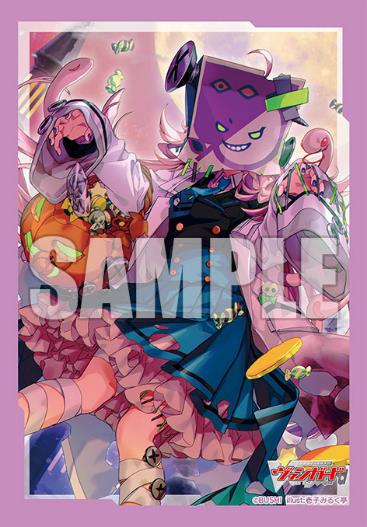 Vol. 687 "Card Fight!! Vanguard" Beautiful Snake Princess with Bound Eyes Siana