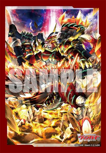 Vol. 694 "Card Fight!! Vanguard" Wrought Iron Dragon King Zedlance