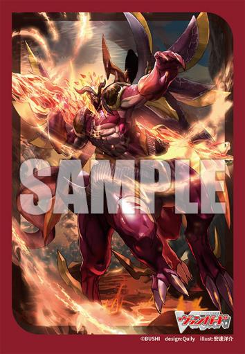 Vol. 714 "Card Fight!! Vanguard" Fiery Immolation Dragon, Khotiblaze