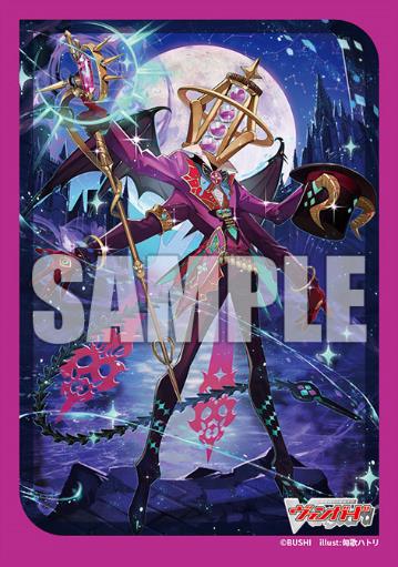 Vol. 715 "Card Fight!! Vanguard" Ritual Governor, Sacrifice Glass