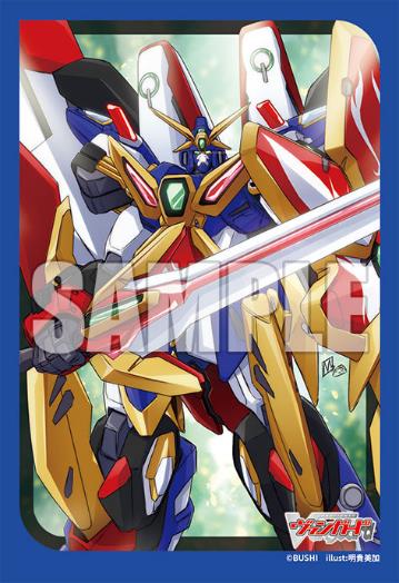 Vol. 717 "Card Fight!! Vanguard" Super Dimensional Robo, Daiyusha