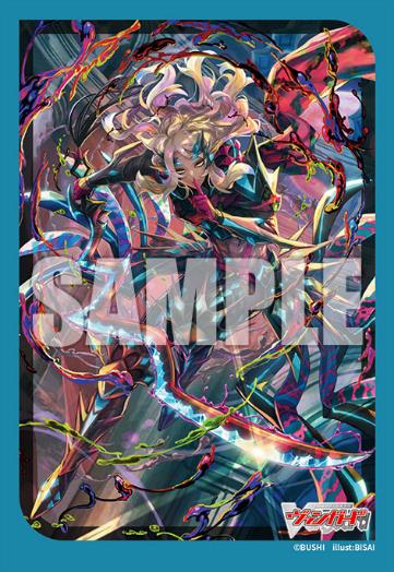 Vol. 718 "Card Fight!! Vanguard" Poison Knight of Silence, Undercover Mordarion