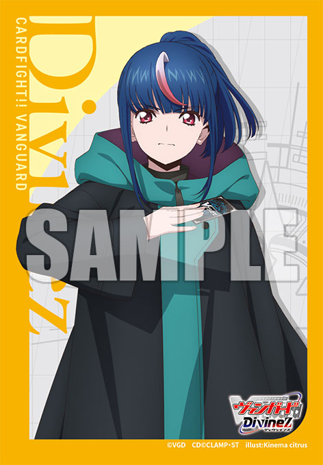 Vol. 724 "Card Fight!! Vanguard" Myodo Hikari (Future)