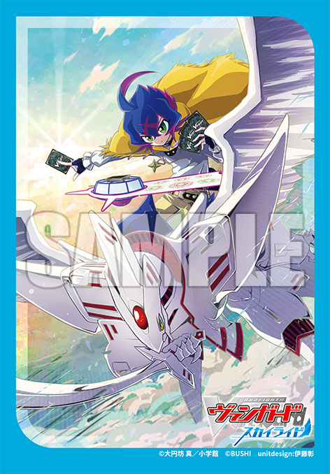 Vol. 726 "Card Fight!! Vanguard Skyride"