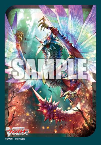 Vol. 744 "Card Fight!! Vanguard" Destined One of Infinity, Levidras